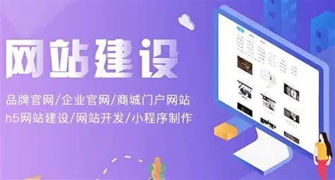 上海专业网站建设与SEO推广服务指南 从网站汇总到证书查询