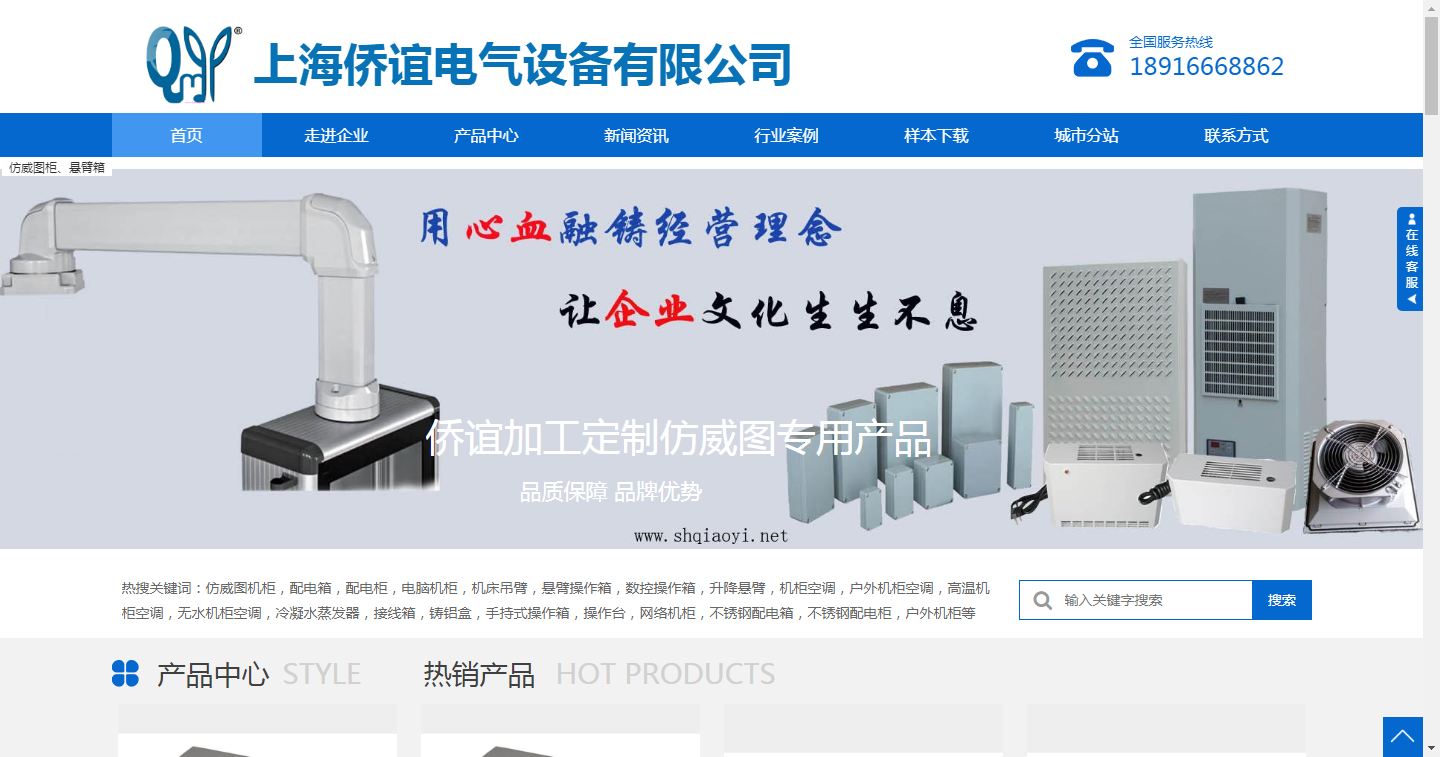 网站收录慢排名低？上海SEO推广的正确姿势