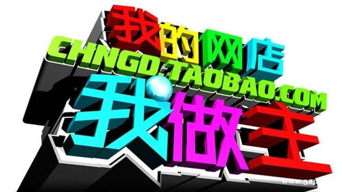 上海淘宝天猫京东运营与松江SEO培训 学习周期与实战攻略